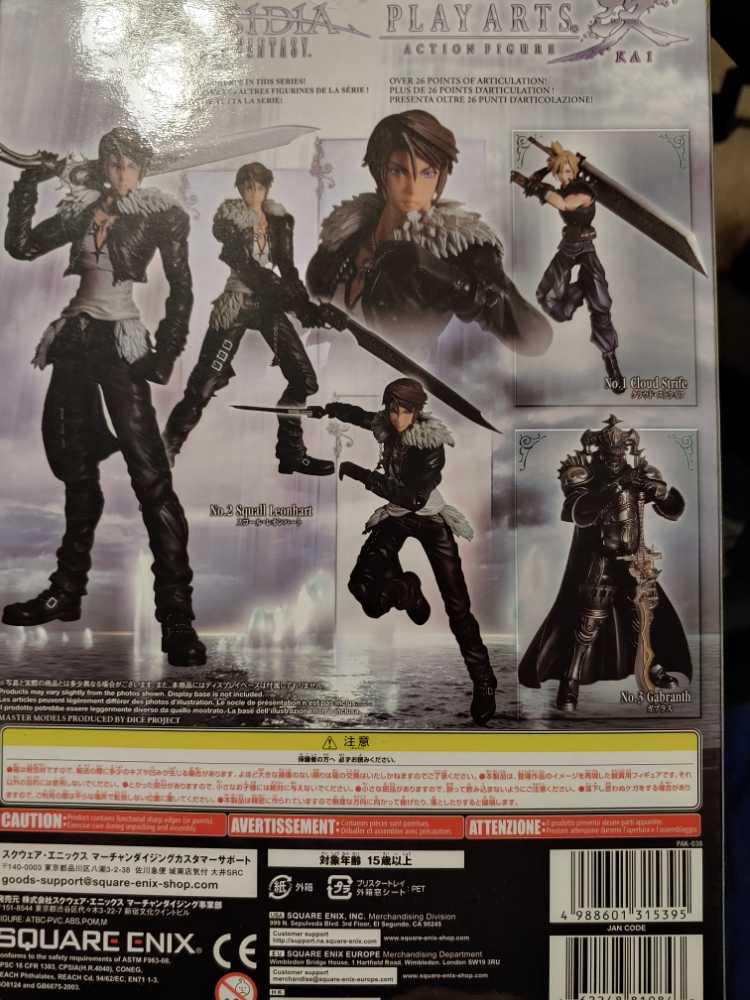 Dissida Final Fantasy Play Arts Kai: Squall - Square Enix (Final Fantasy Dissidia) action figure collectible [Barcode 4988601315395] - Main Image 2