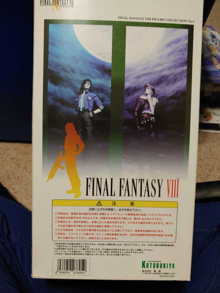 Final Fantasy VIII - Laguna Loire - 1/6 (Kotobukiya) - Kotobukiya (Final Fantasy VIII) action figure collectible [Barcode 4934054078059] - Main Image 2