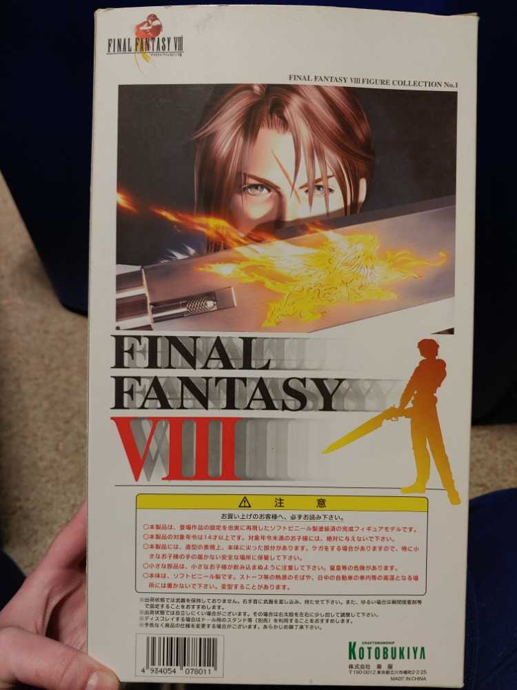 Final Fantasy VIII: Squall Leonheart - Kotobukiya Co. Ltd. (Final Fantasy VIII) action figure collectible [Barcode 4934054078011] - Main Image 2