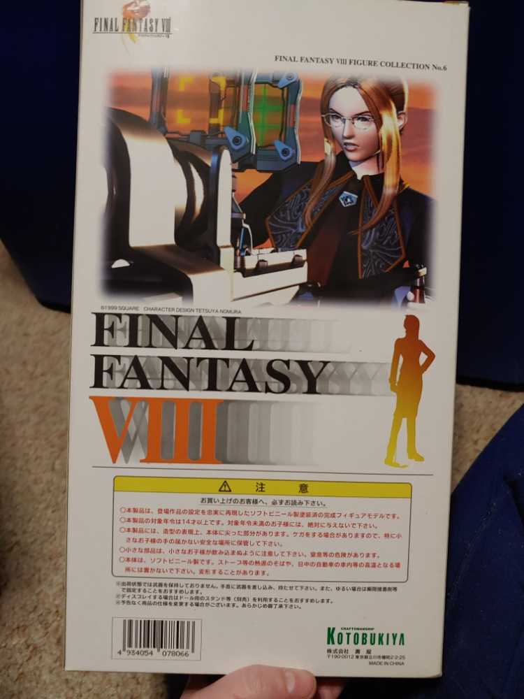Final Fantasy VIII: Quistis Trepe - Kotobukiya (Final Fantasy VIII) action figure collectible [Barcode 4934054078066] - Main Image 2