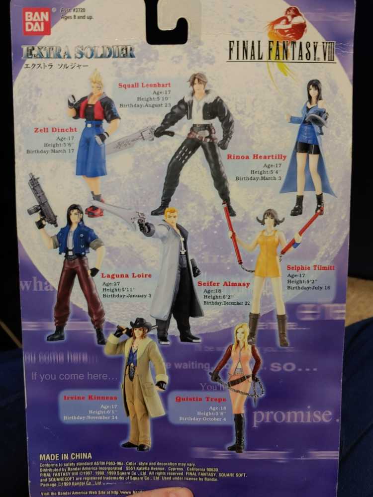 Irvine Kinneas - Bandai (Final Fantasy VIII) action figure collectible [Barcode 045557037260] - Main Image 2