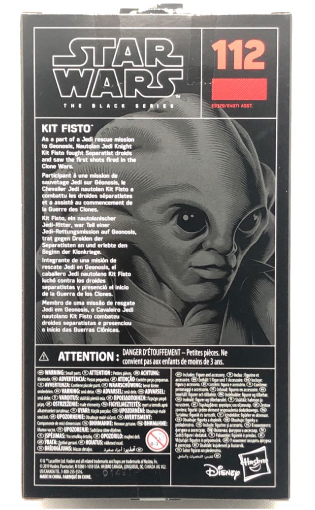 Kit Fisto - Hasbro (Star Wars Black 6”) (Starwars Black 6 inch) action figure collectible [Barcode 5010993731480] - Main Image 2