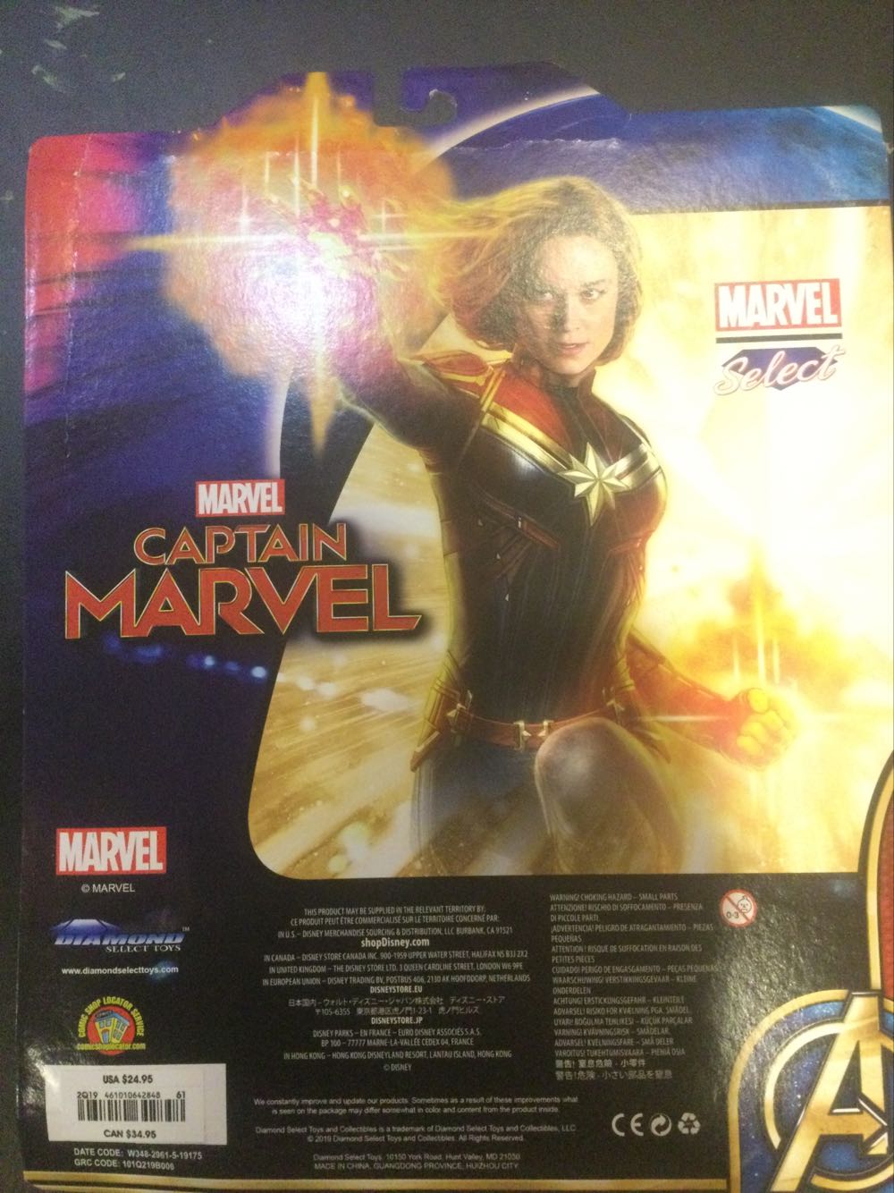 Captain Marvel - Marvel Cinematic Universe (Avengers) action figure collectible [Barcode 461010642848] - Main Image 2