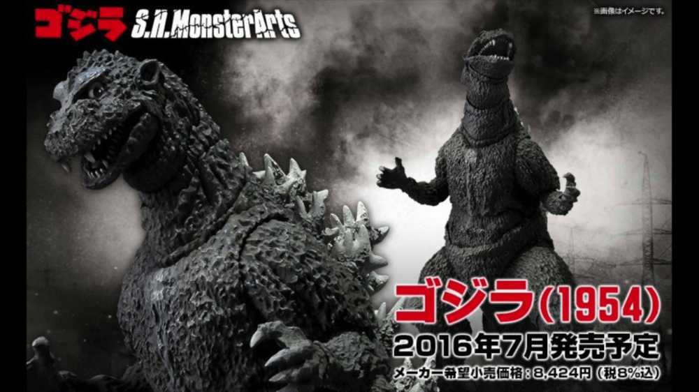Bandai S.H. Monsterarts - Godzilla (1954) - Bandai Tamashii Nations (S.H. MonsterArts) action figure collectible [Barcode 4549660049005] - Main Image 2