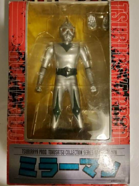 Teenage Mutant Ninja Turtles Figure: Shredder