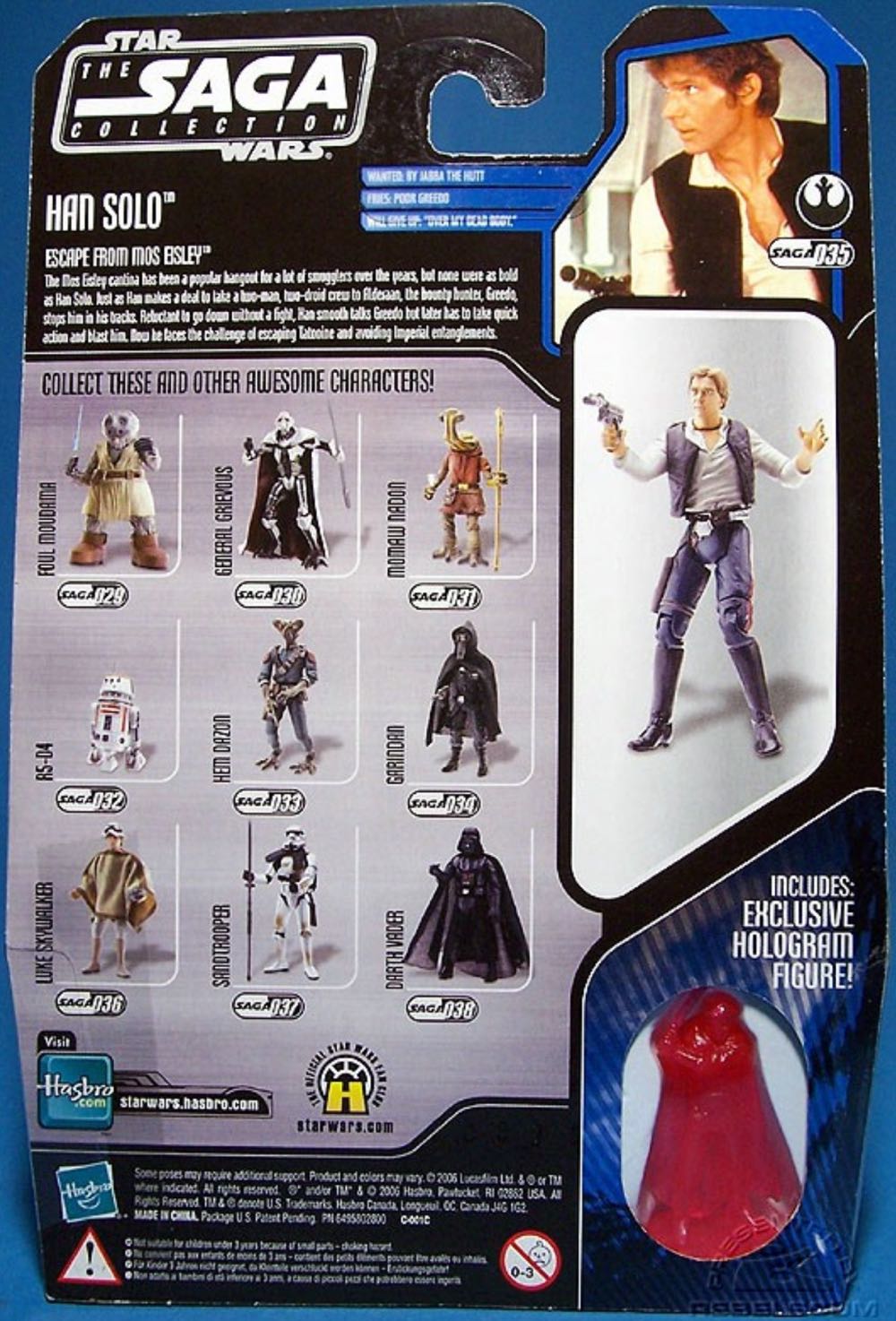 Han Solo #35 - Hasbro (Star Wars - The Saga Collection) action figure collectible [Barcode 653569123484] - Main Image 2