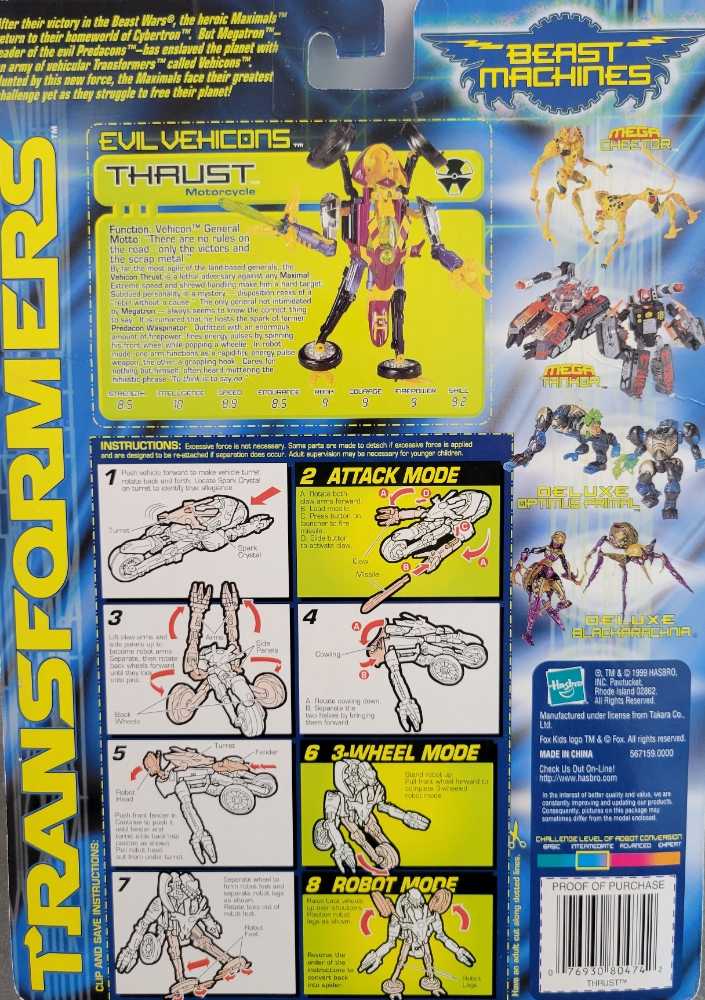 Transformers Beast Machine: Thrust - Hasbro (Beast Machines) action figure collectible [Barcode 076930804742] - Main Image 2