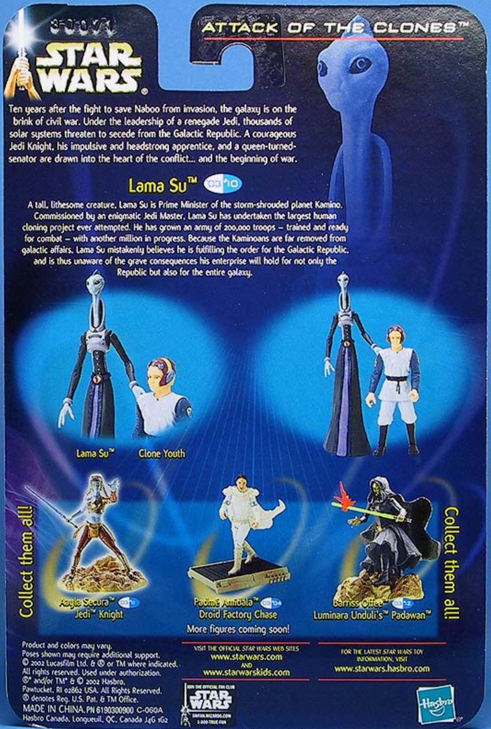 Lama Su w/ Clone Youth - Hasbro (Star Wars Saga Collection) action figure collectible [Barcode 076930849255] - Main Image 2