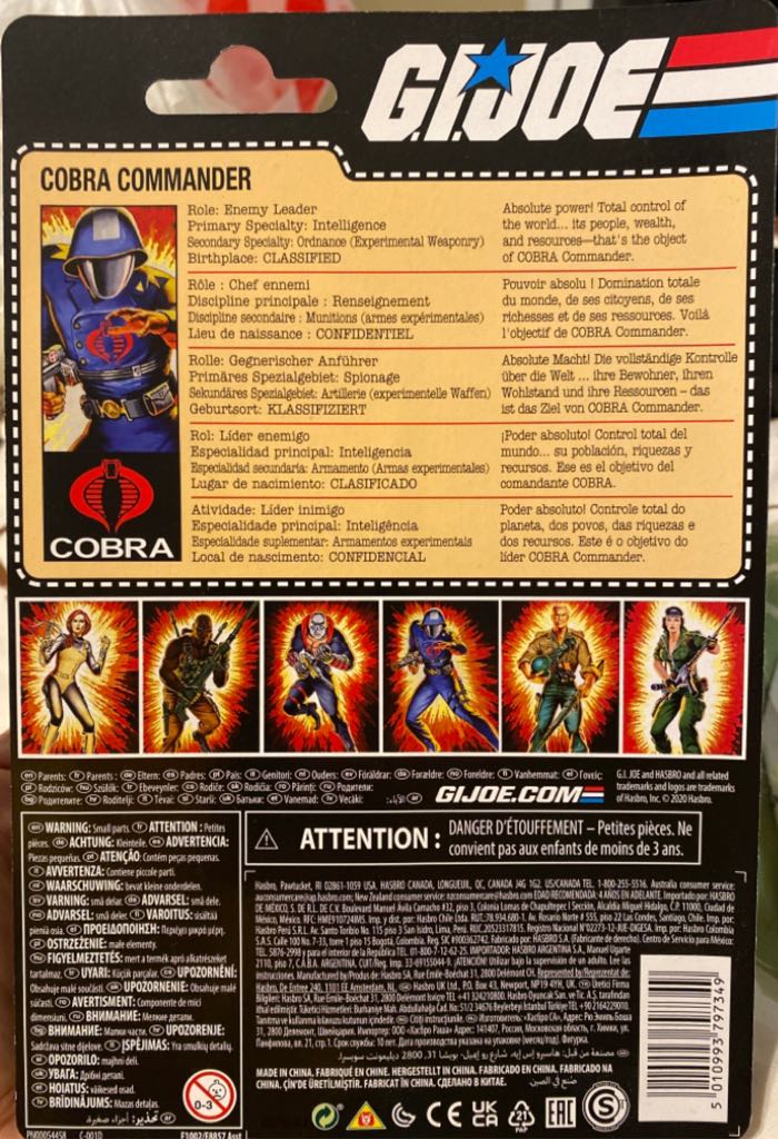 GI Joe- Cobra Commander Retro - Disney / Hasbro (GI Joe: Retro) action figure collectible [Barcode 5010993797349] - Main Image 2