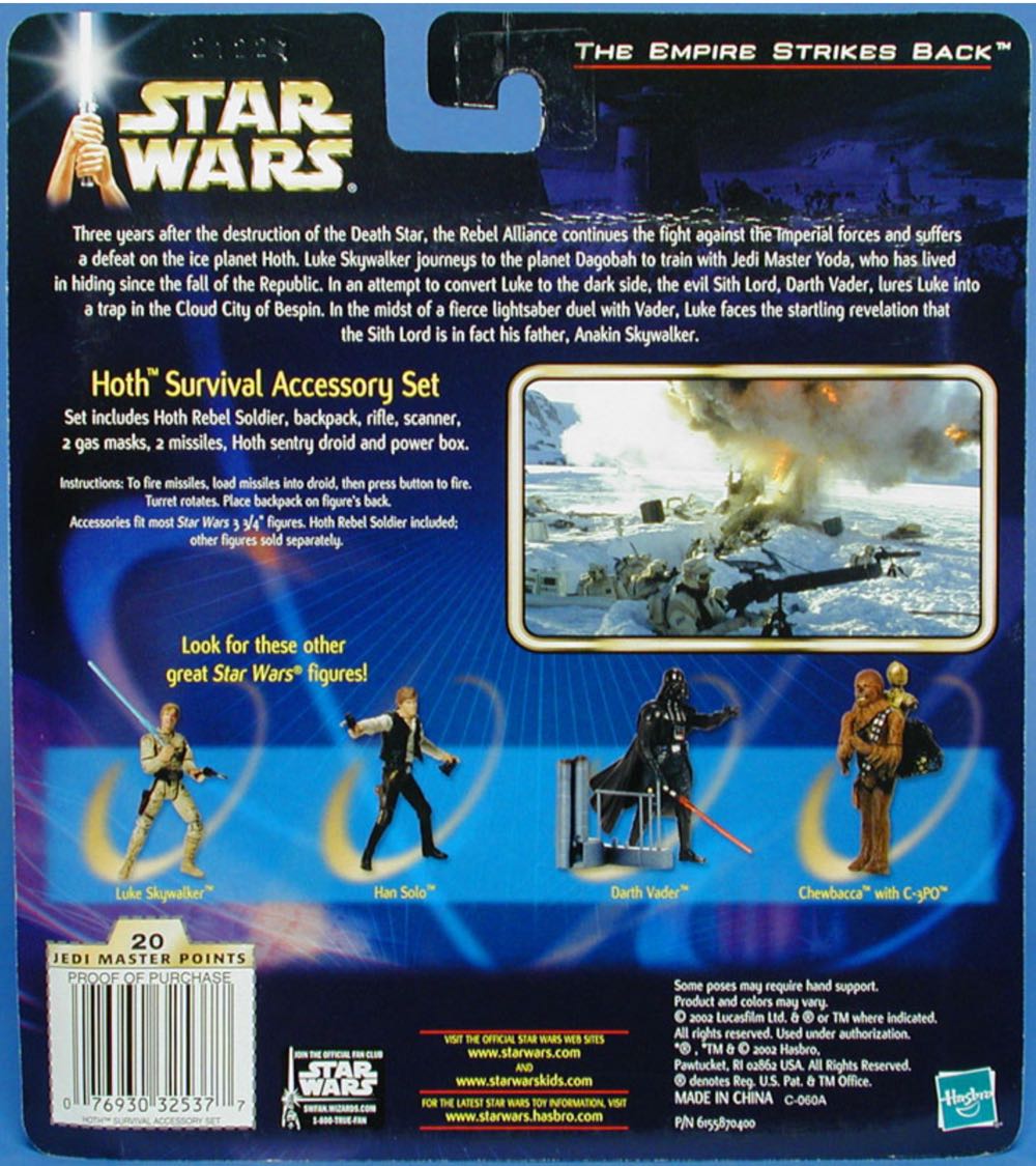 Hoth Survival Accessory Set w/ Hoth Rebel Soldier - Hasbro (Target Exclusive) action figure collectible [Barcode 076930325377] - Main Image 2
