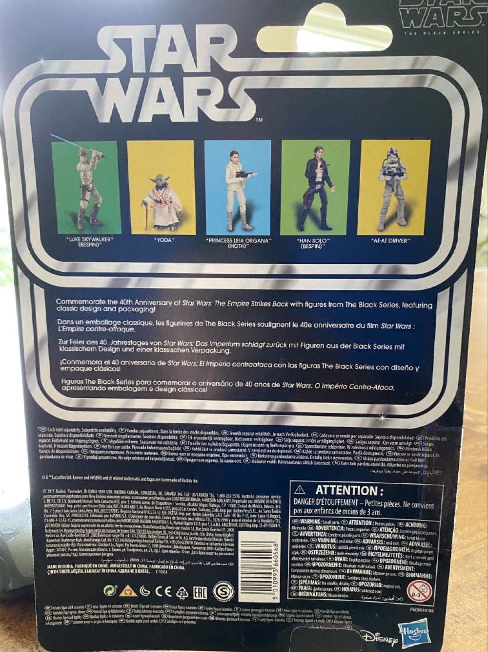 Star Wars 40th Anniversary Black Series Yoda (Empire Strikes Back) - Kenner/Hasbro/Disney (Empire Strikes Back 40th Anniversary) action figure collectible [Barcode 5010993660568] - Main Image 2