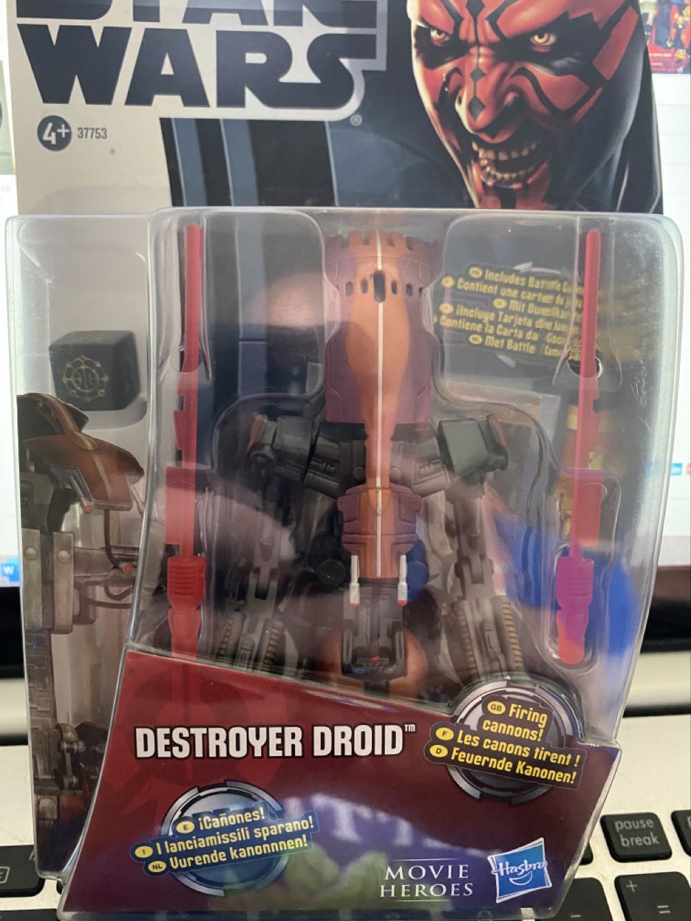 Star Wars jar jar Binks  action figure collectible [Barcode 5010994617639] - Main Image 2