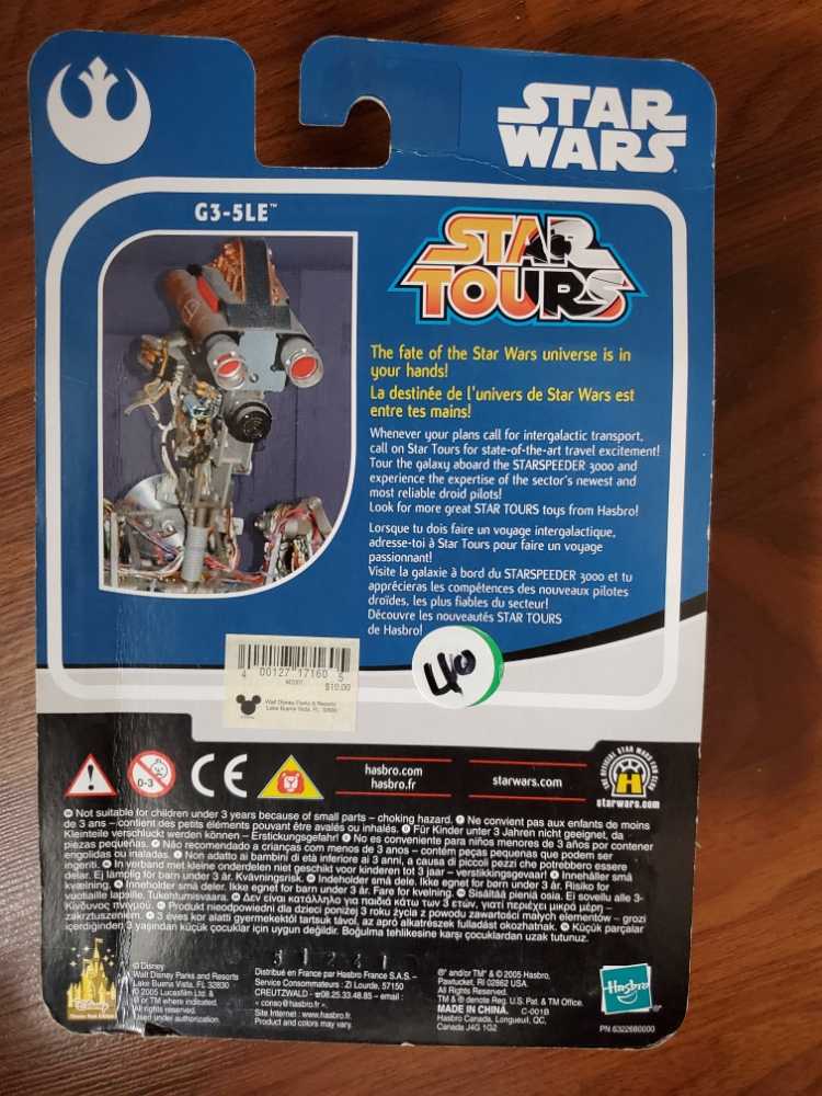  Star Tours G3-5LE - Disney/Hasbro (Disney Star Tours) action figure collectible [Barcode 07694240] - Main Image 2