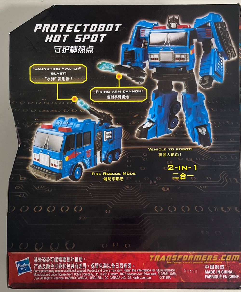 Protectobot Hot Spot - Hasbro (Transformers: Asia Exclusive (GDO)) action figure collectible [Barcode 653569788560] - Main Image 2
