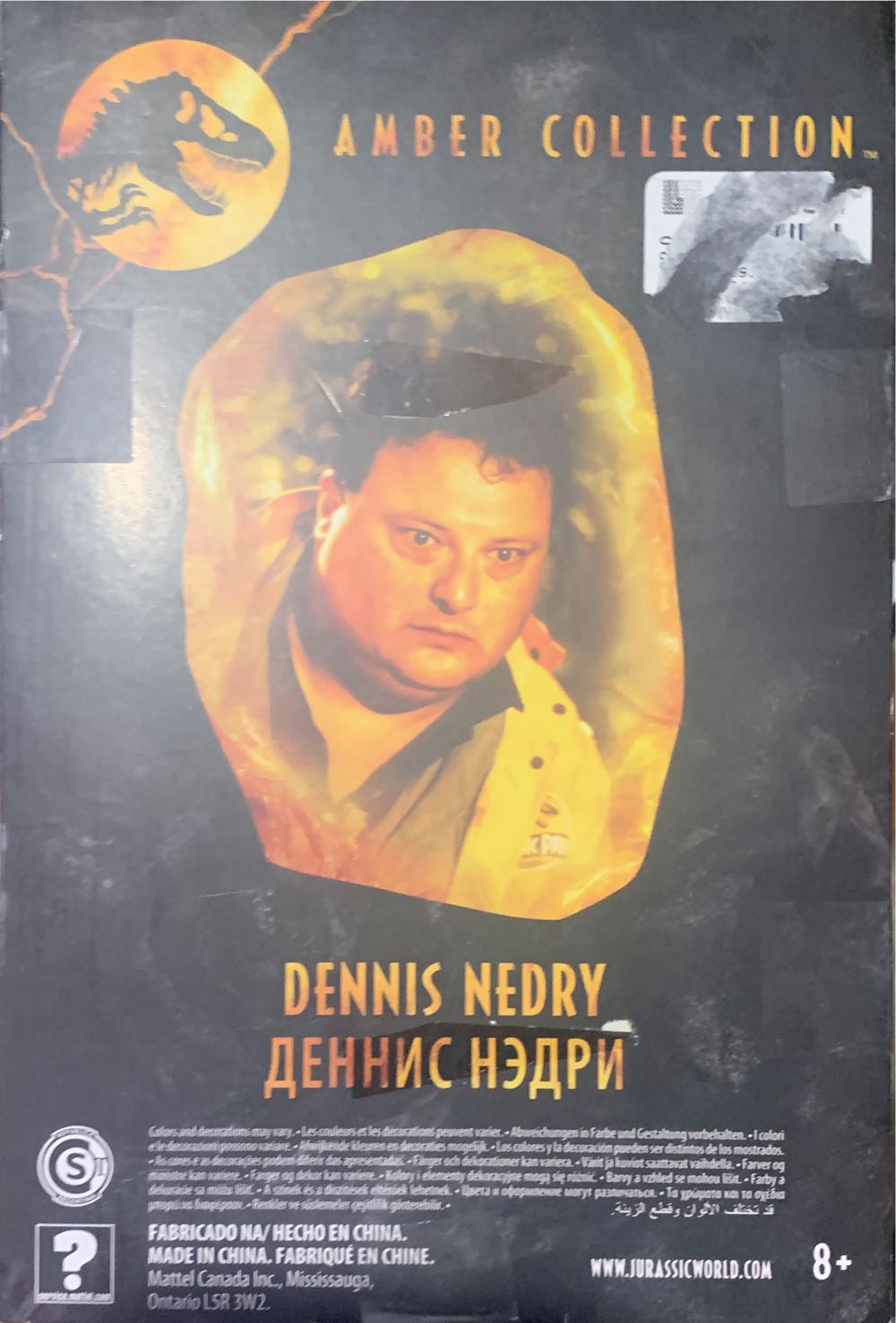 Dennis Nedry - Mattel (Jurassic Park) action figure collectible [Barcode 887961886351] - Main Image 2