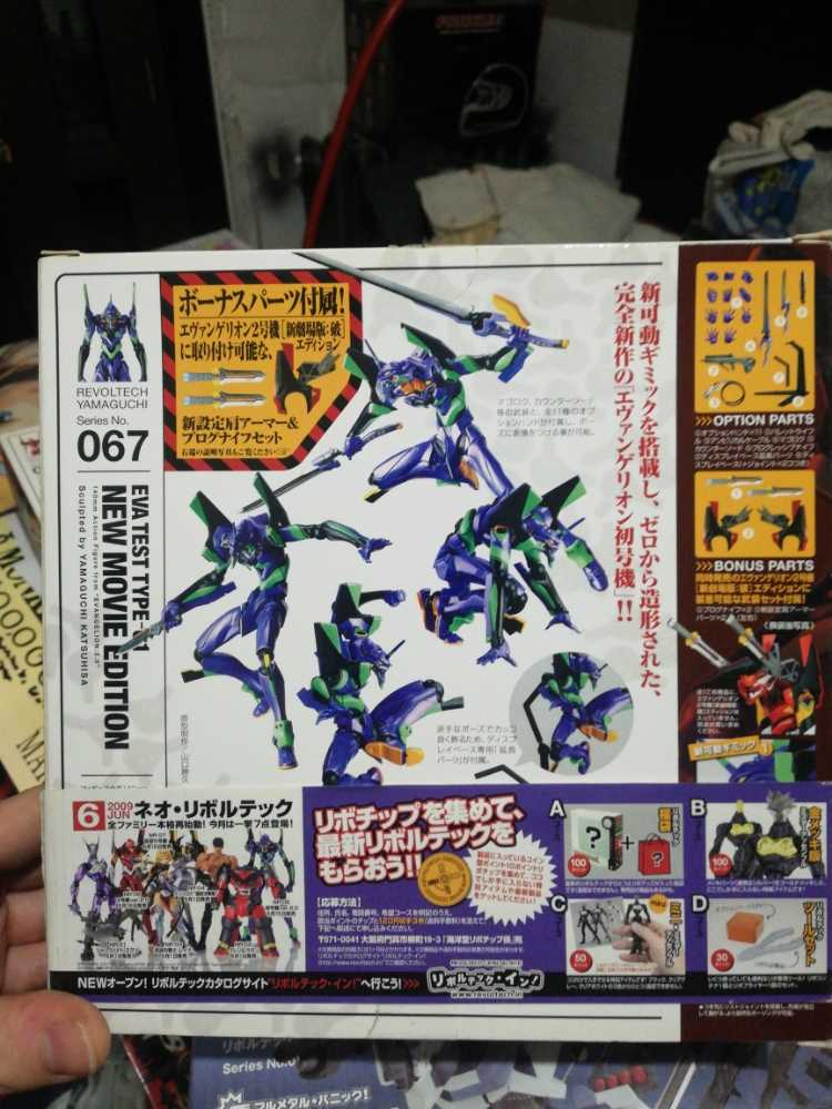 Czarface Reaction Super 7