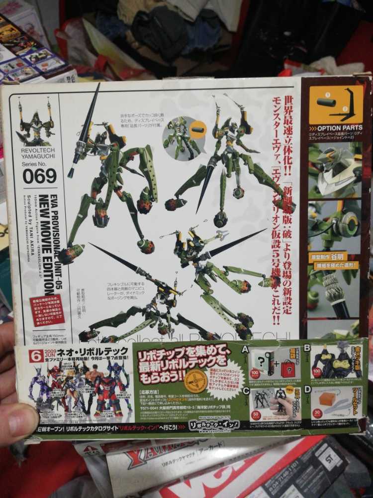 Curtis Joseph ”Edmonton Oilers”