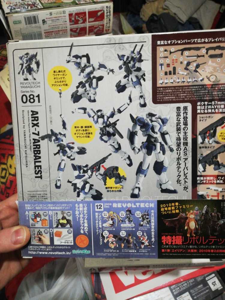 2021 Marvel Legends Retro Vintage 3.75” HUMAN TORCH Fantastic 4 Kenner Unpunched