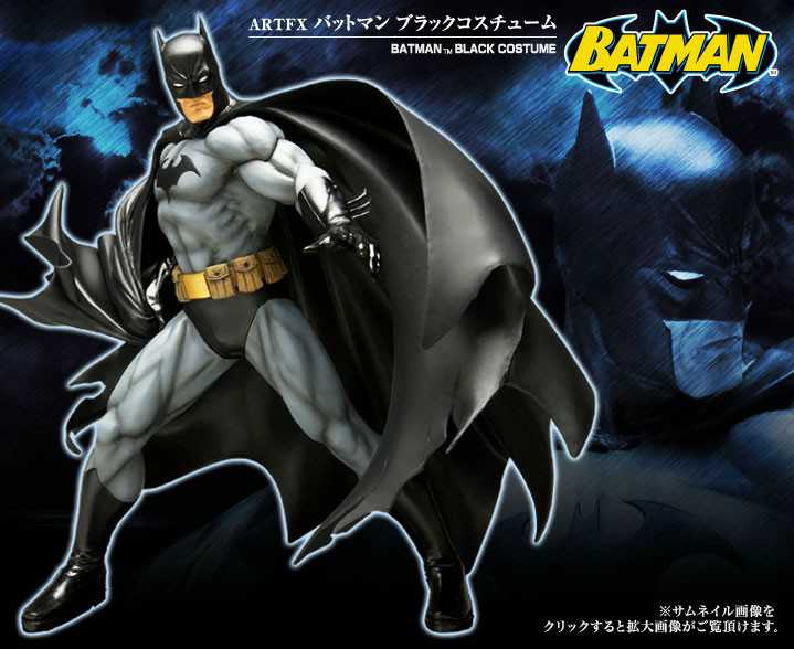 Batman, Black Costume, Justice League by Jim Lee - Kotobukiya (DC by Jim Lee) action figure collectible - Main Image 4