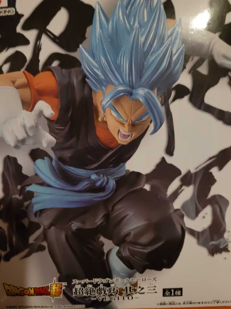 Super Saiyan God Ss Vegetto: ~9.1” Super Dragonball Heroes X X Transcendence Art Statue Figurine Vol.3 1 Official Dragonball Trading Card Bundle 38841  action figure collectible [Barcode 819996101550] - Main Image 2