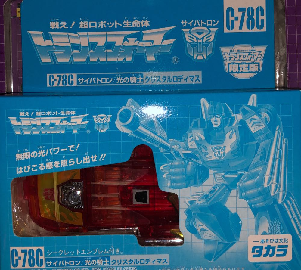 Jimi Hendrix (Woodstock) With Flocked Hair