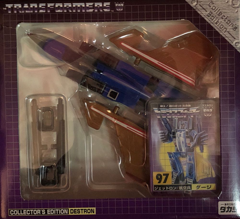 D-97 | Dirge - Takara Tomy action figure collectible - Main Image 1