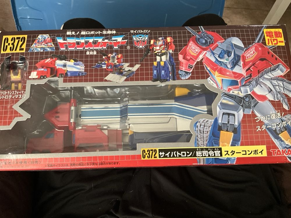 C-372 Star Convoy & Micro Hot Rod (JAPANESE RE-ISSUE) - Takara Tomy action figure collectible [Barcode 4904880642915] - Main Image 2