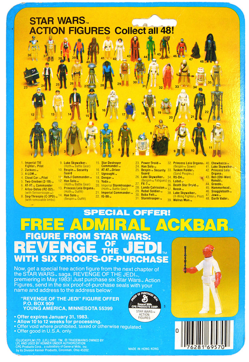 VINTAGE: C-3PO (Removable Limbs) - LFL (Vintage) action figure collectible - Main Image 3