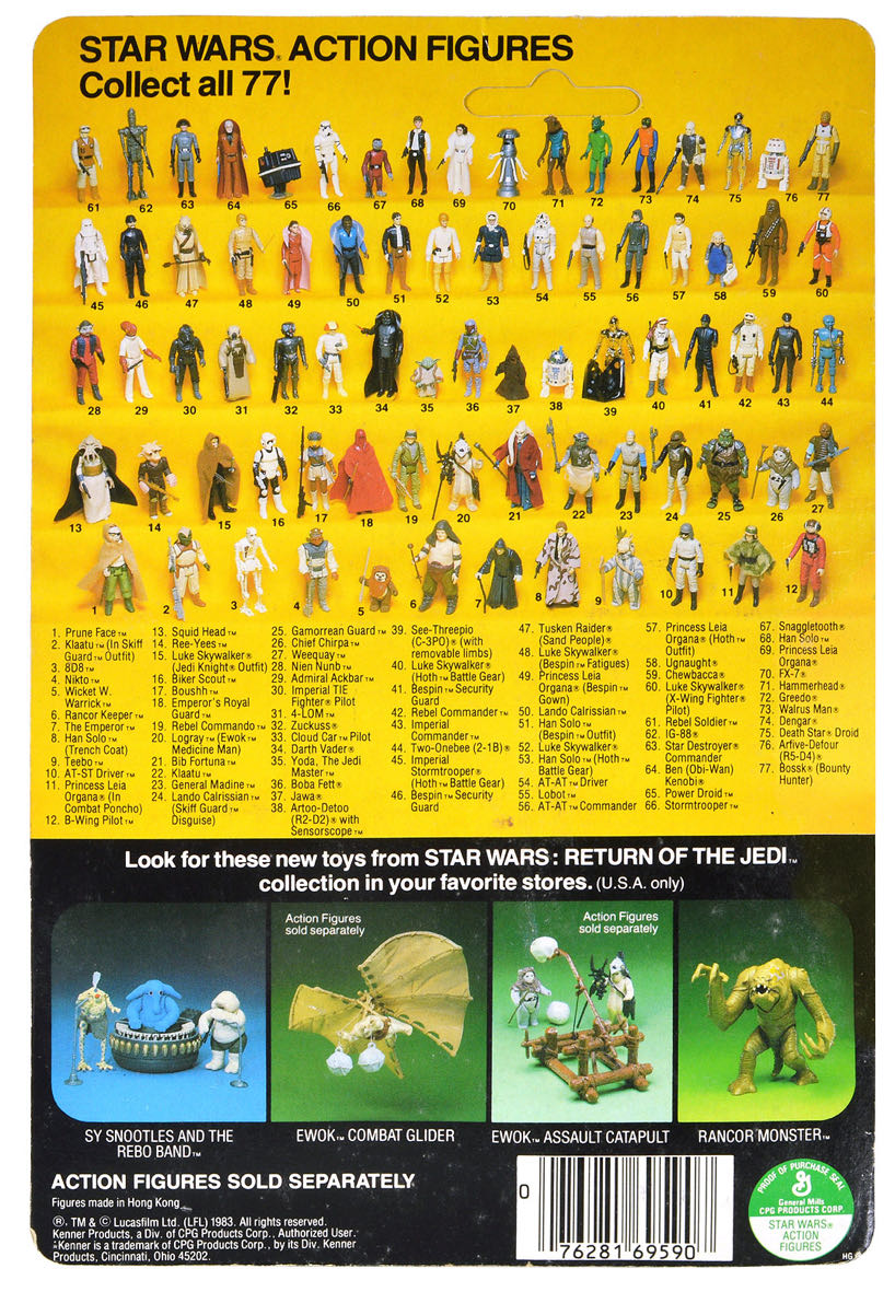 VINTAGE: Prune Face - LFL (Vintage) action figure collectible - Main Image 3