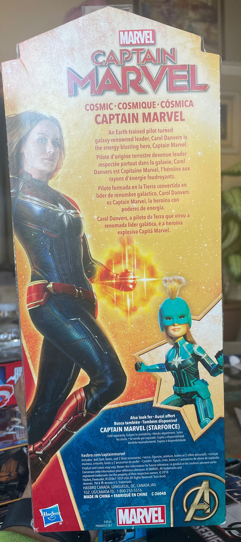 Captain Marvel - Carl Danvers (Doll) - Hasbro (MARVEL) action figure collectible [Barcode 630509758692] - Main Image 2