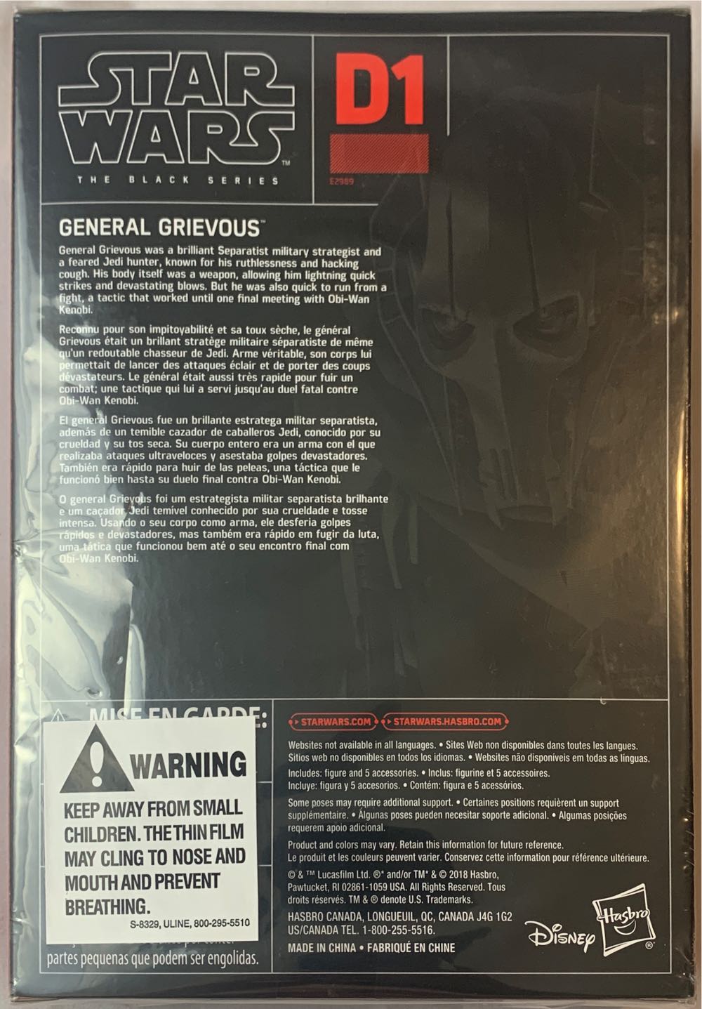 The Black Series No.D1 General Grievous - Hasbro (Star Wars: The Black Series) action figure collectible [Barcode 630509769766] - Main Image 2
