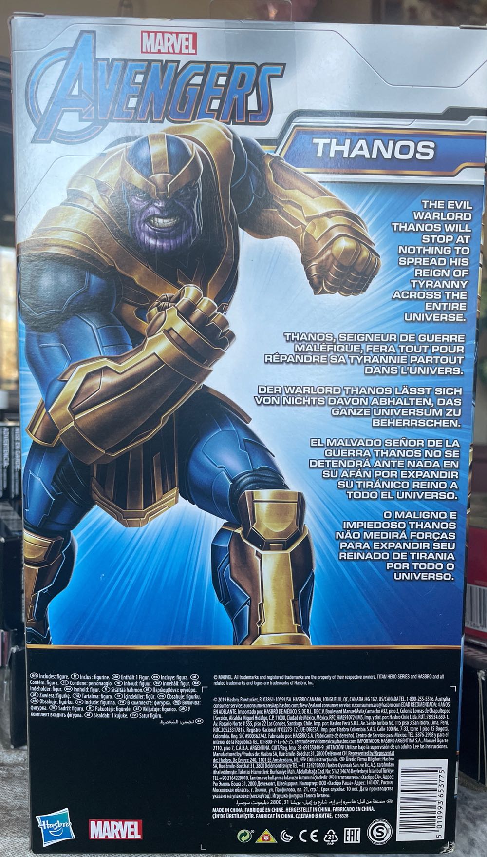 Thanos - Marvel Avengers Titan Hero Series Blast Gear Deluxe - Disney Hasbro (Marvel Avengers) action figure collectible [Barcode 5010993653775] - Main Image 2