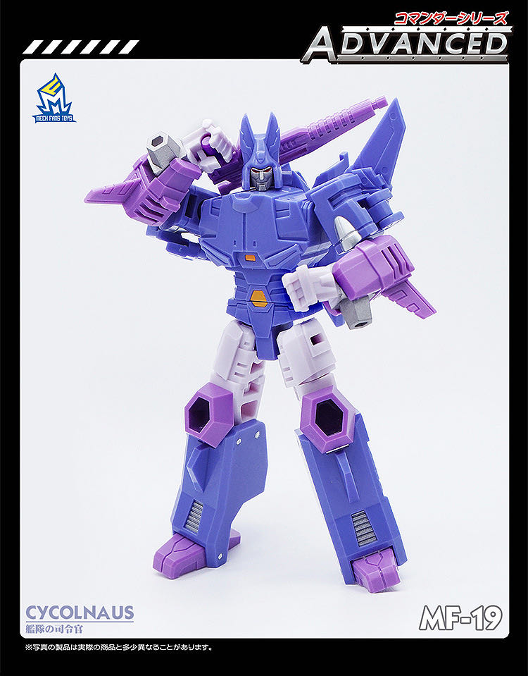MFT MF-19(Cyclonus) - Mech Fans Toys (Movie Cast) action figure collectible - Main Image 2