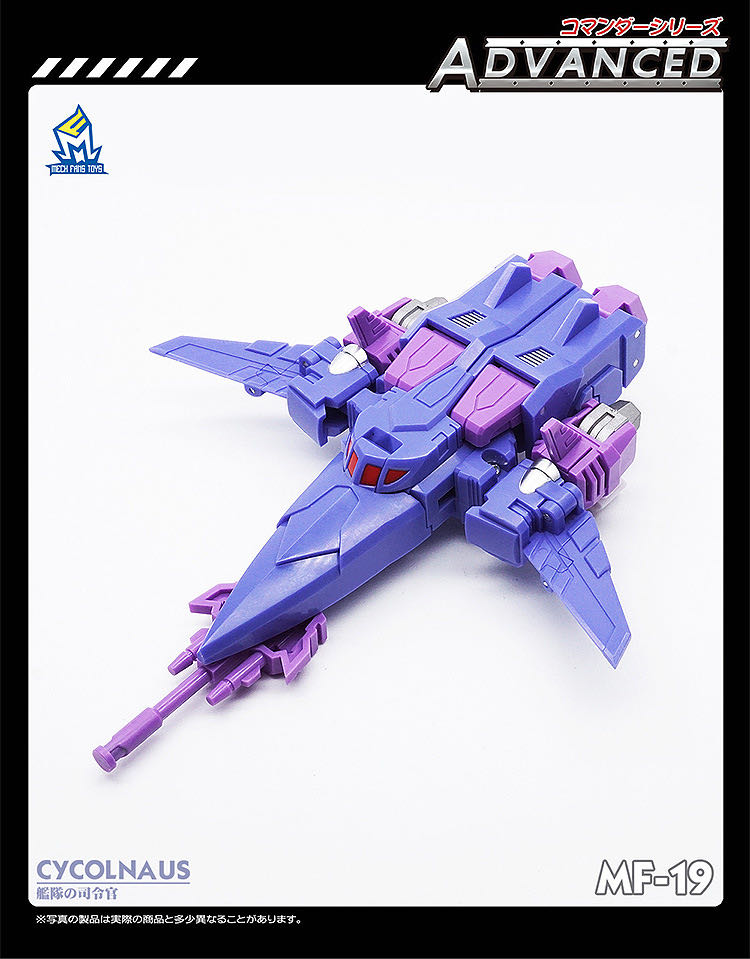 MFT MF-19(Cyclonus) - Mech Fans Toys (Movie Cast) action figure collectible - Main Image 3