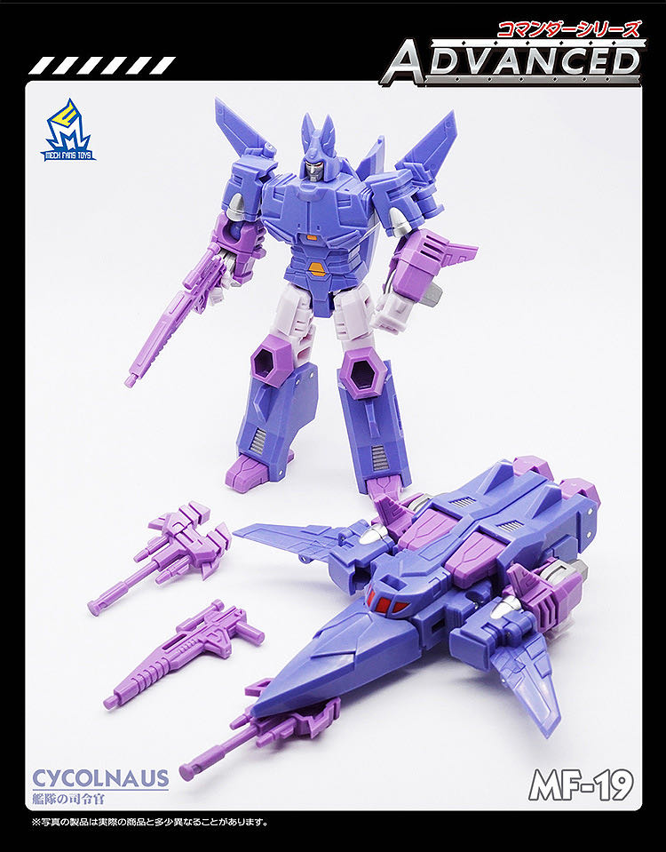 MFT MF-19(Cyclonus) - Mech Fans Toys (Movie Cast) action figure collectible - Main Image 4