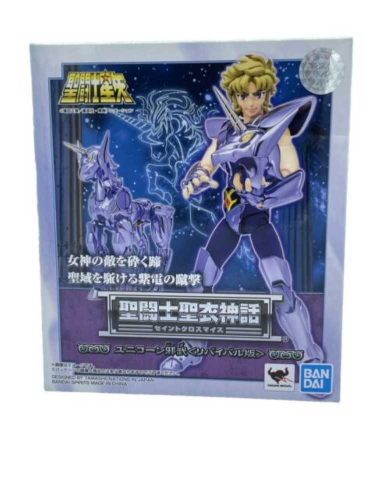 Saint Seiya: Unicorn Jabu Revival Ver. Bandai Tamashii Nationssaint Cloth Myth - Bandai (Saint Seiya Myth Cloth) action figure collectible [Barcode 4573102591913] - Main Image 3