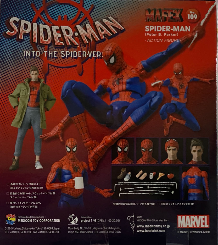 Mafex No. 109 Spider-Man (Peter B. Parker) - Medicom Toy Corporation (Spider-man: Into the Spider-verse) action figure collectible [Barcode 4530956471099] - Main Image 2