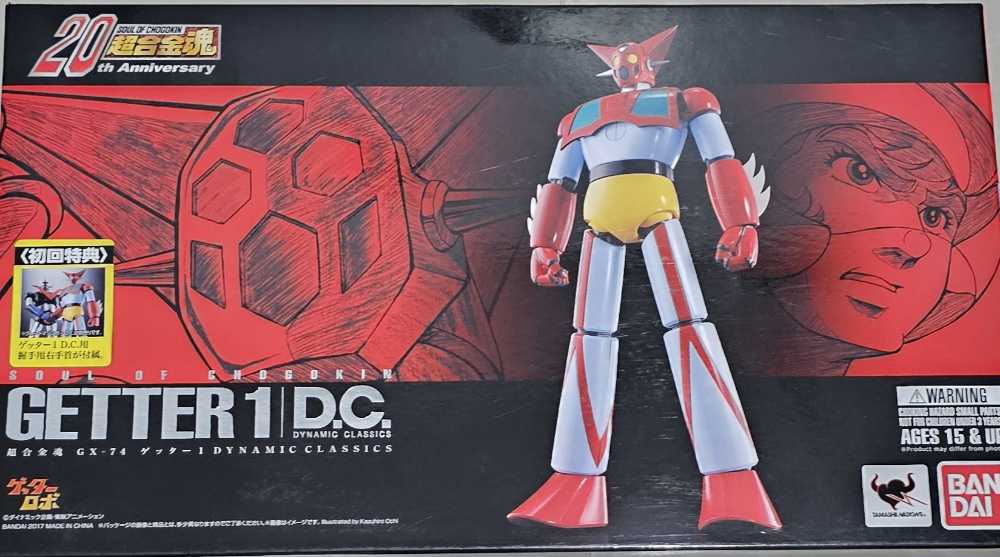 SOC GX-76X3 - Spacer Full Set D.C. - Bandai (Ufo Robot Goldrake) action figure collectible [Barcode 4549660143482] - Main Image 2
