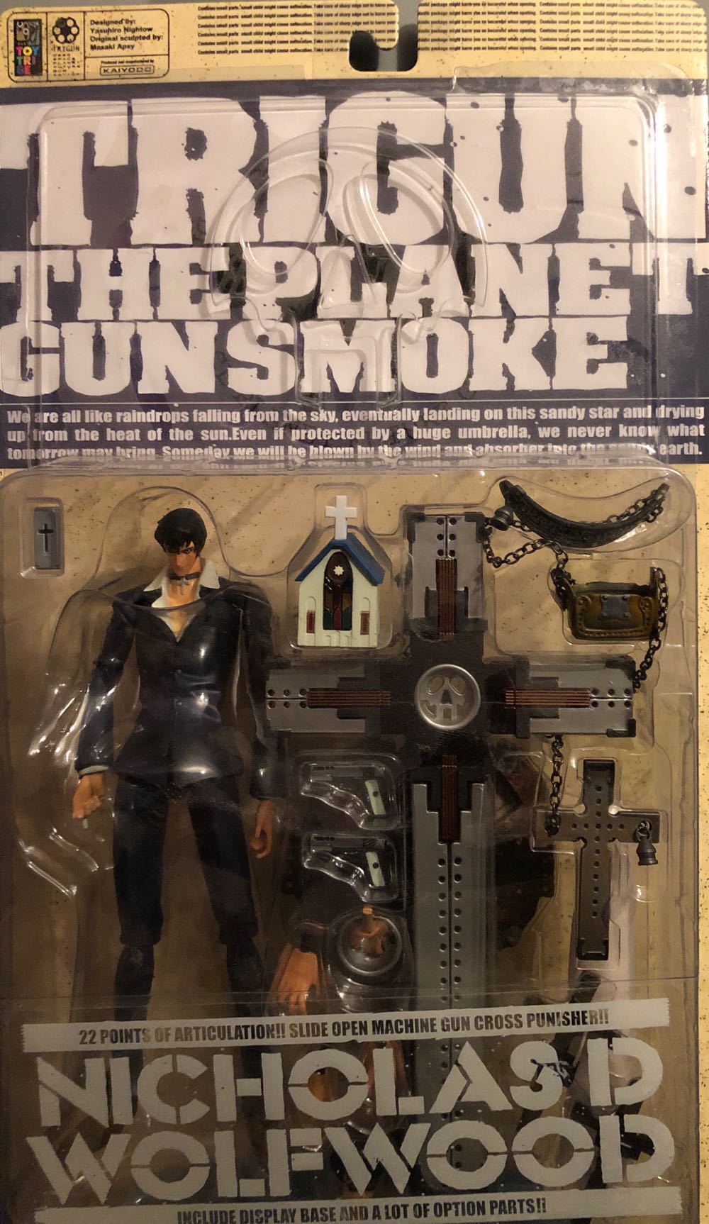 ReAction Jaws - Chief Brody