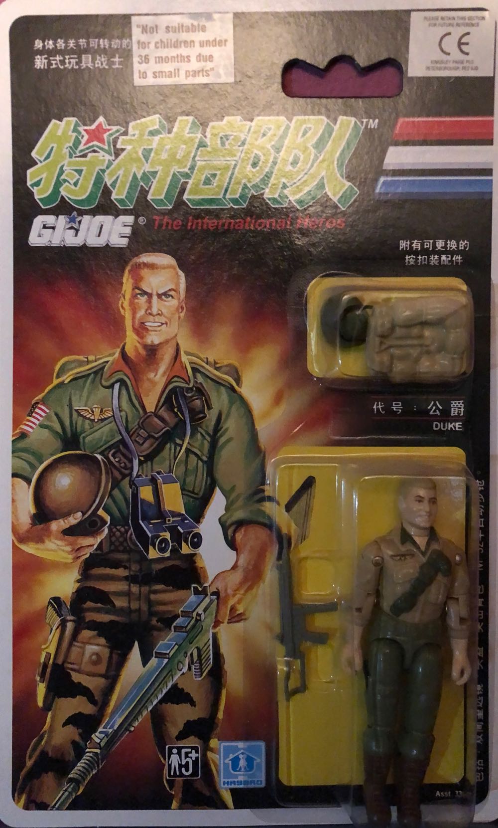 Julie Ertz Soccer #8