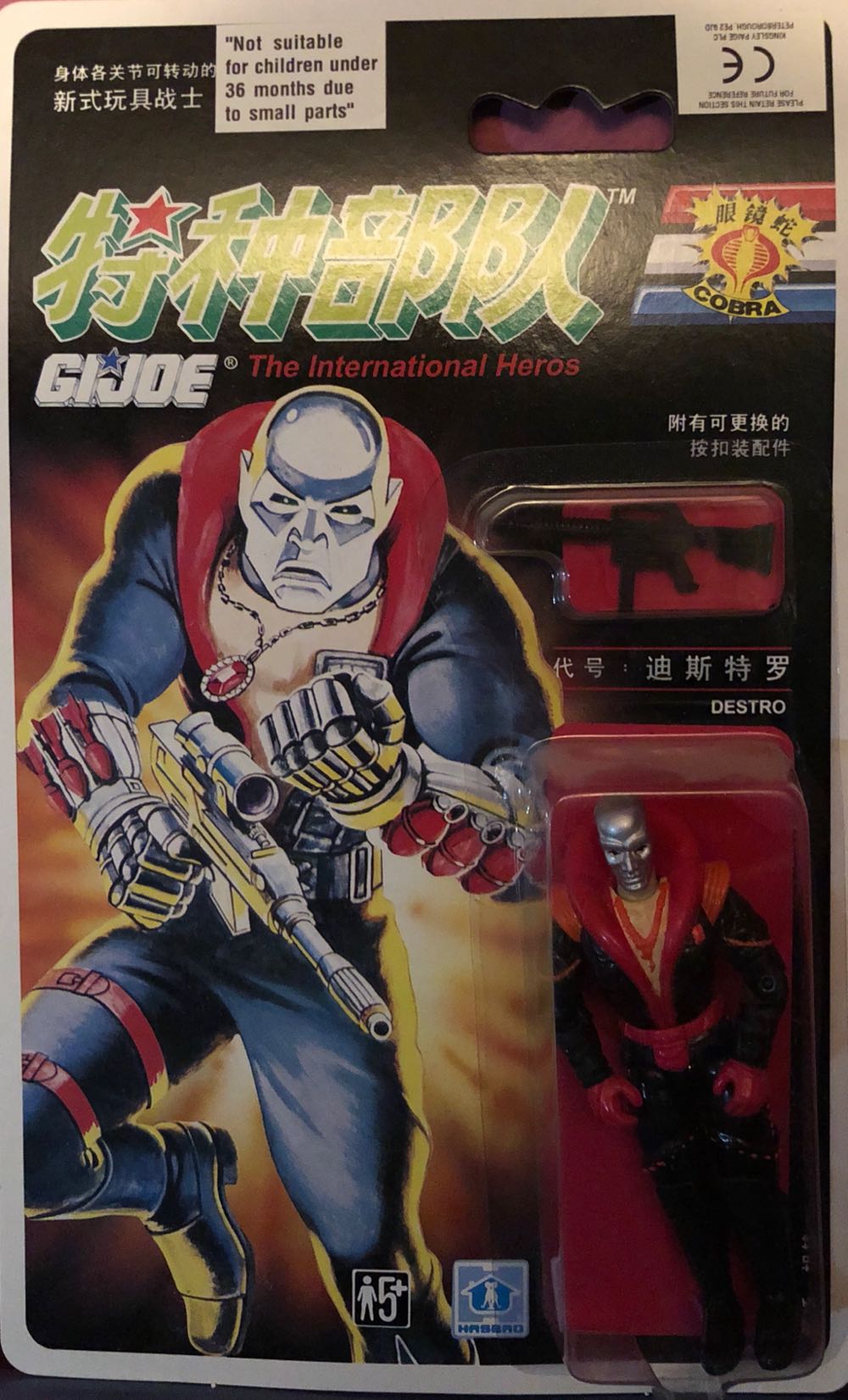 Funko Pop! Disney: Kingdom Hearts Sora Monsters Inc. Target Exclusive #485