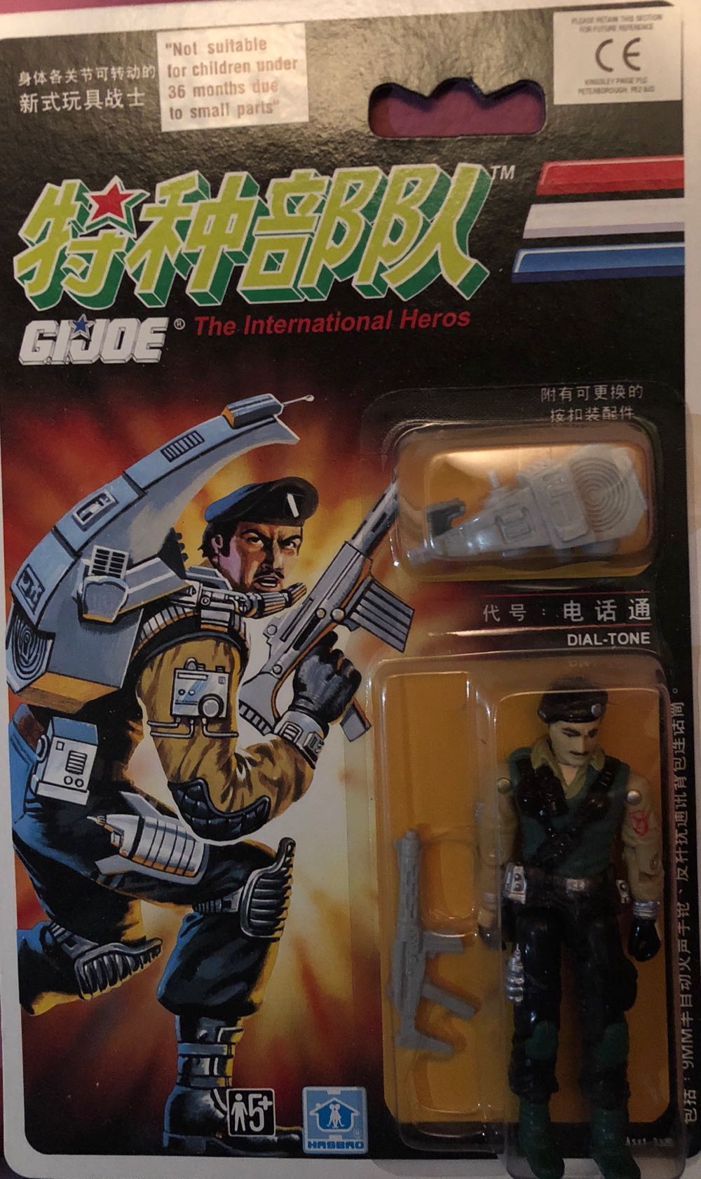 Super7 M.u.s.c.l.e. Yellow Devil & Mega Man Exclusive 1.75-inch 2-pack