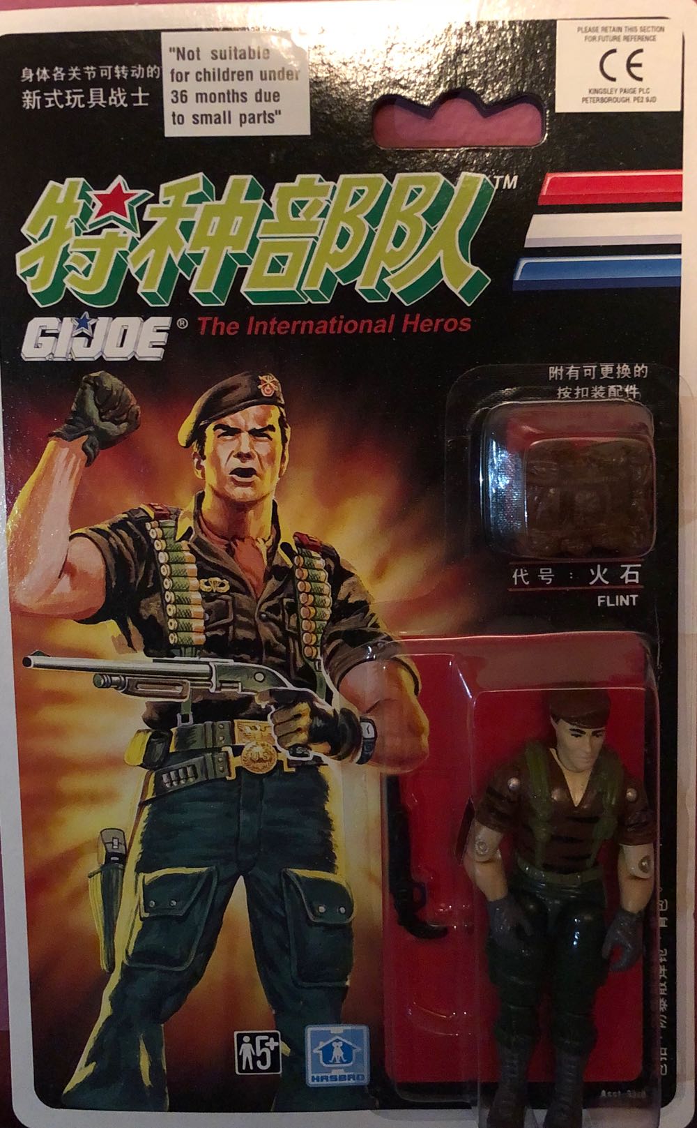 Sphinx Mirage With Parachute 