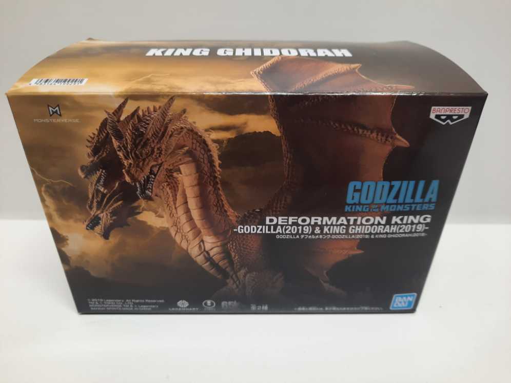 King Ghidorah - Banpresto (Godzilla) action figure collectible [Barcode 4983164199291] - Main Image 2