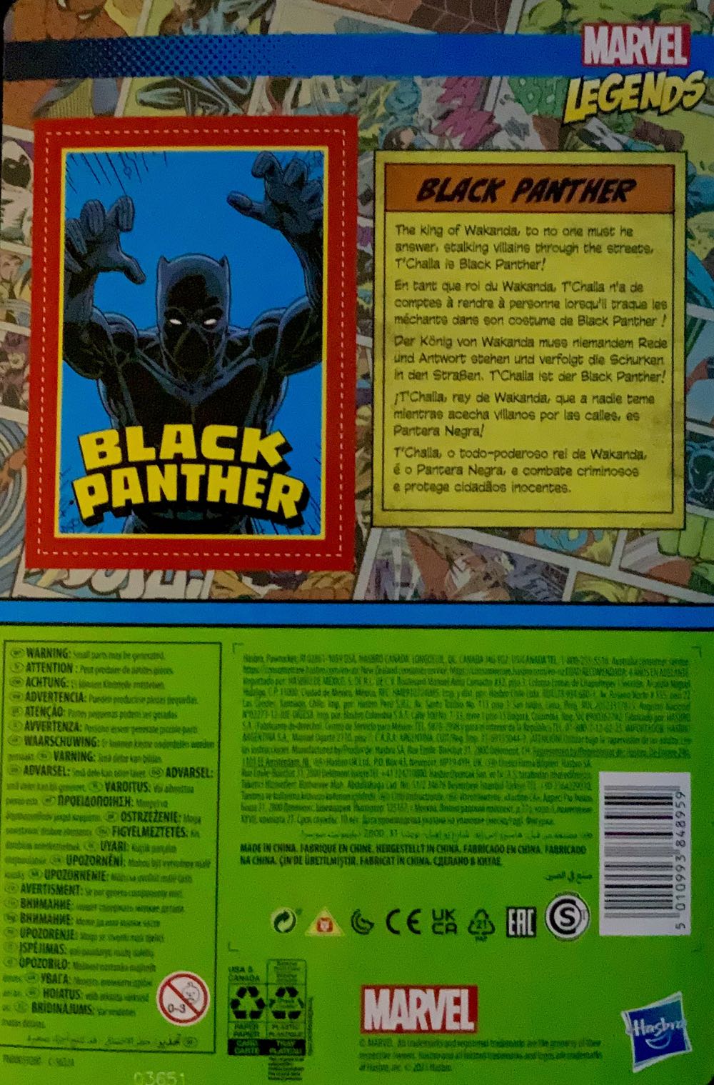 Black Panther - Hasbro (MARVEL) action figure collectible [Barcode 5010993848959] - Main Image 2