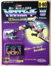 D-60 | Laserbeak - Takara Tomy action figure collectible [Barcode 4904880011704] - Main Image 1