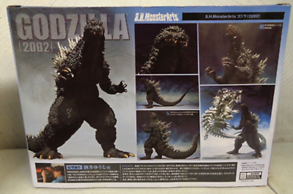 Godzilla (2002) - Tamashi nations (S.H. MonsterArts) action figure collectible [Barcode 4549660225577] - Main Image 2