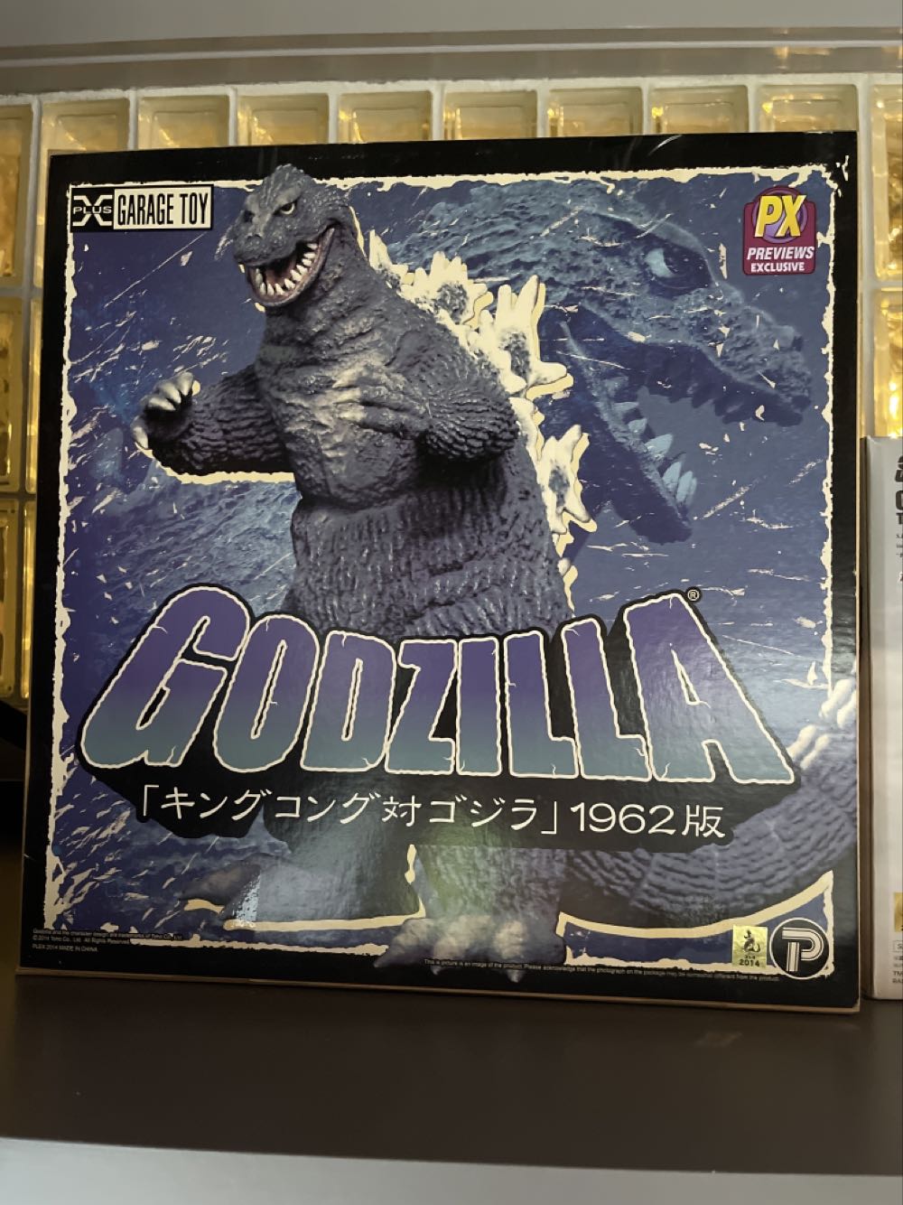 Previews Exclusive X Plus Garage Toy Godzilla Vinyl ...  action figure collectible [Barcode 4532149012232] - Main Image 2