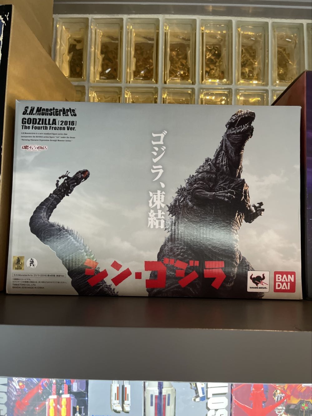 Godzilla (2016) Frozen Ver. - Tamashi nations (S.H. MonsterArts) action figure collectible [Barcode 4549660208631] - Main Image 2