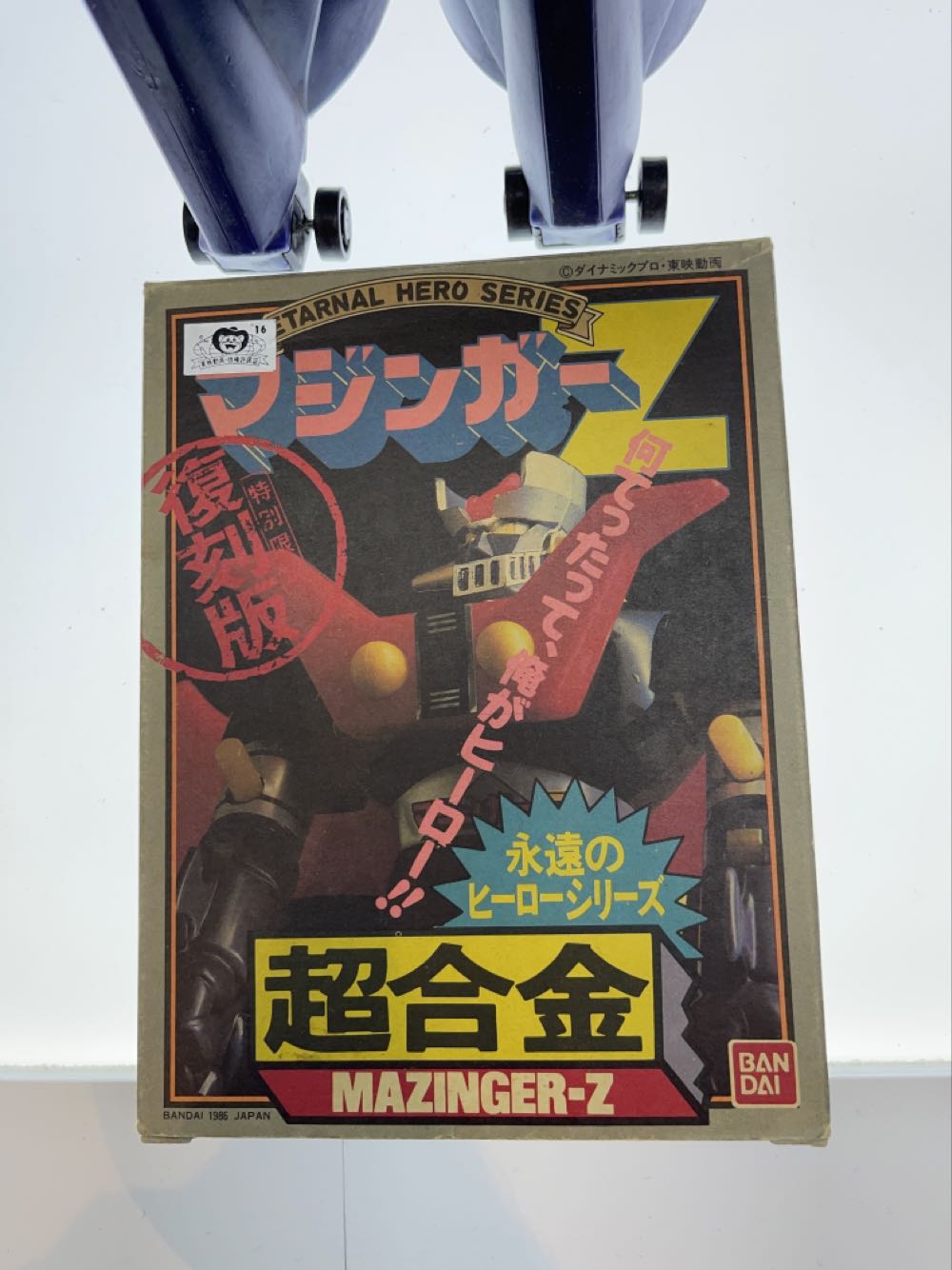 TF03 | Iron Hide, Jazz, Megatron, Smokescreen, Wheel Jack